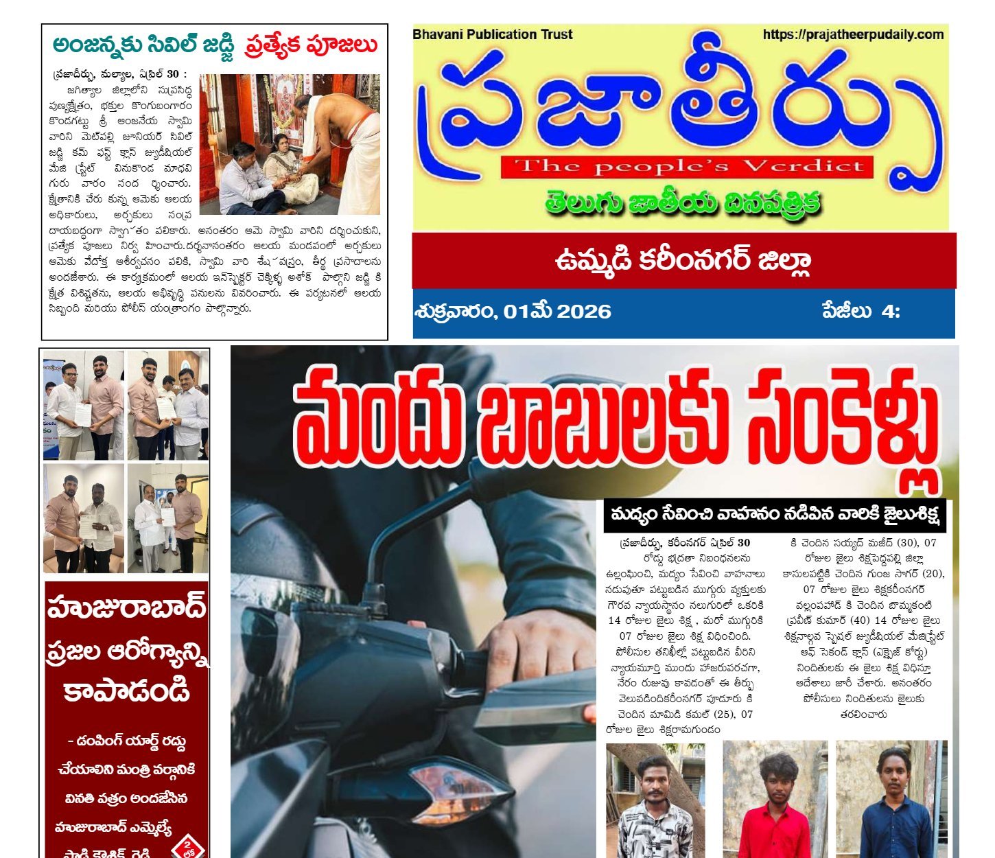 Edition Cover