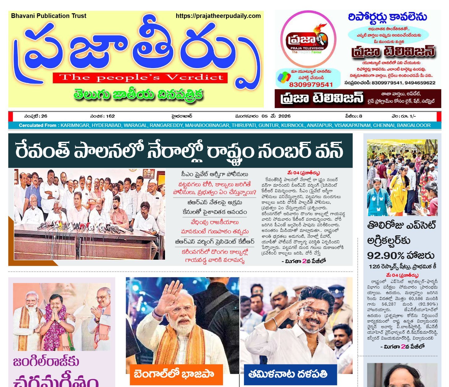 Edition Cover