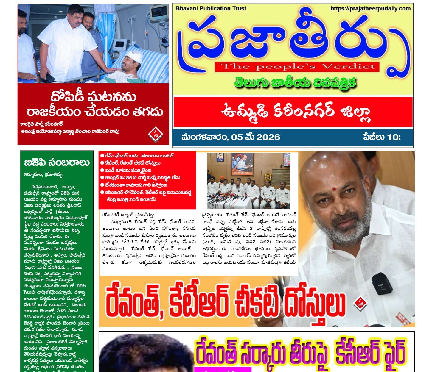 Edition Cover