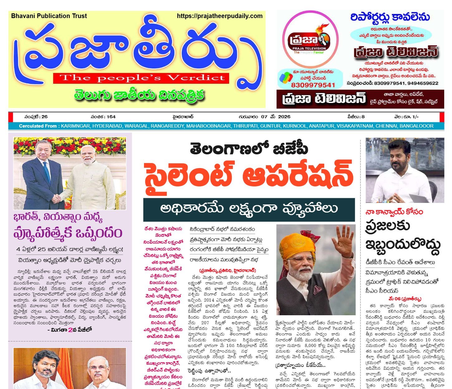 Edition Cover