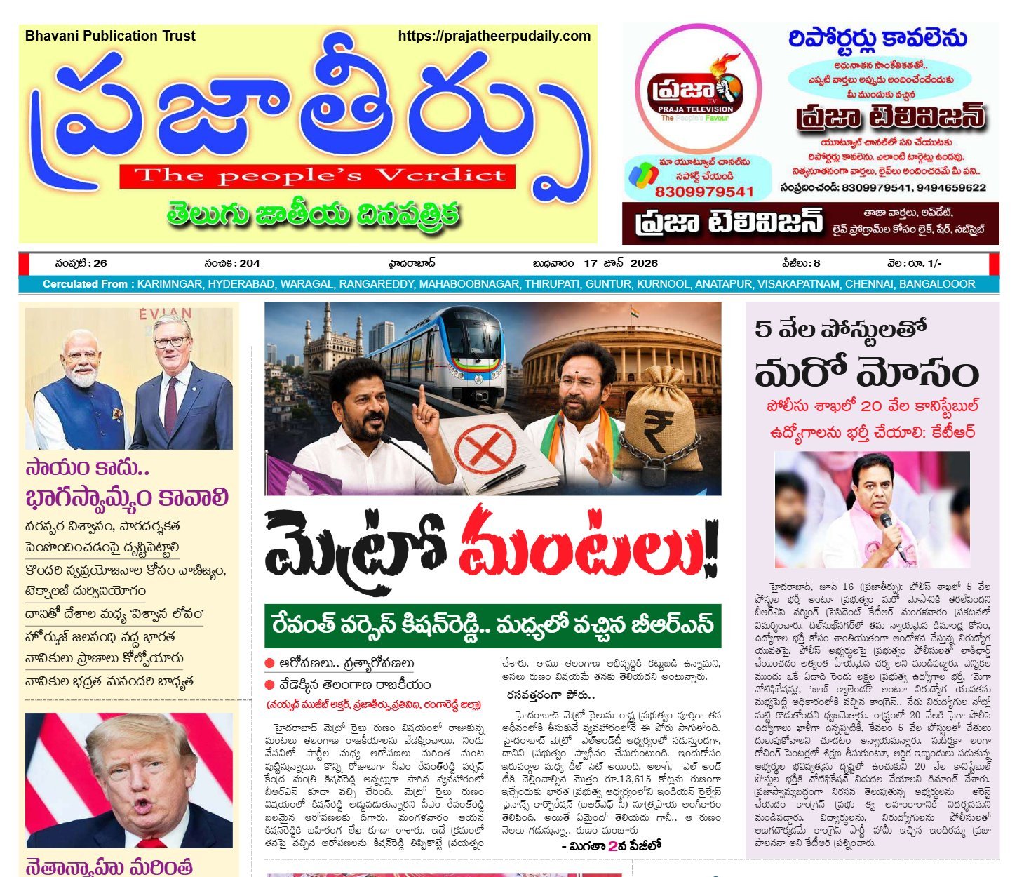 Edition Cover