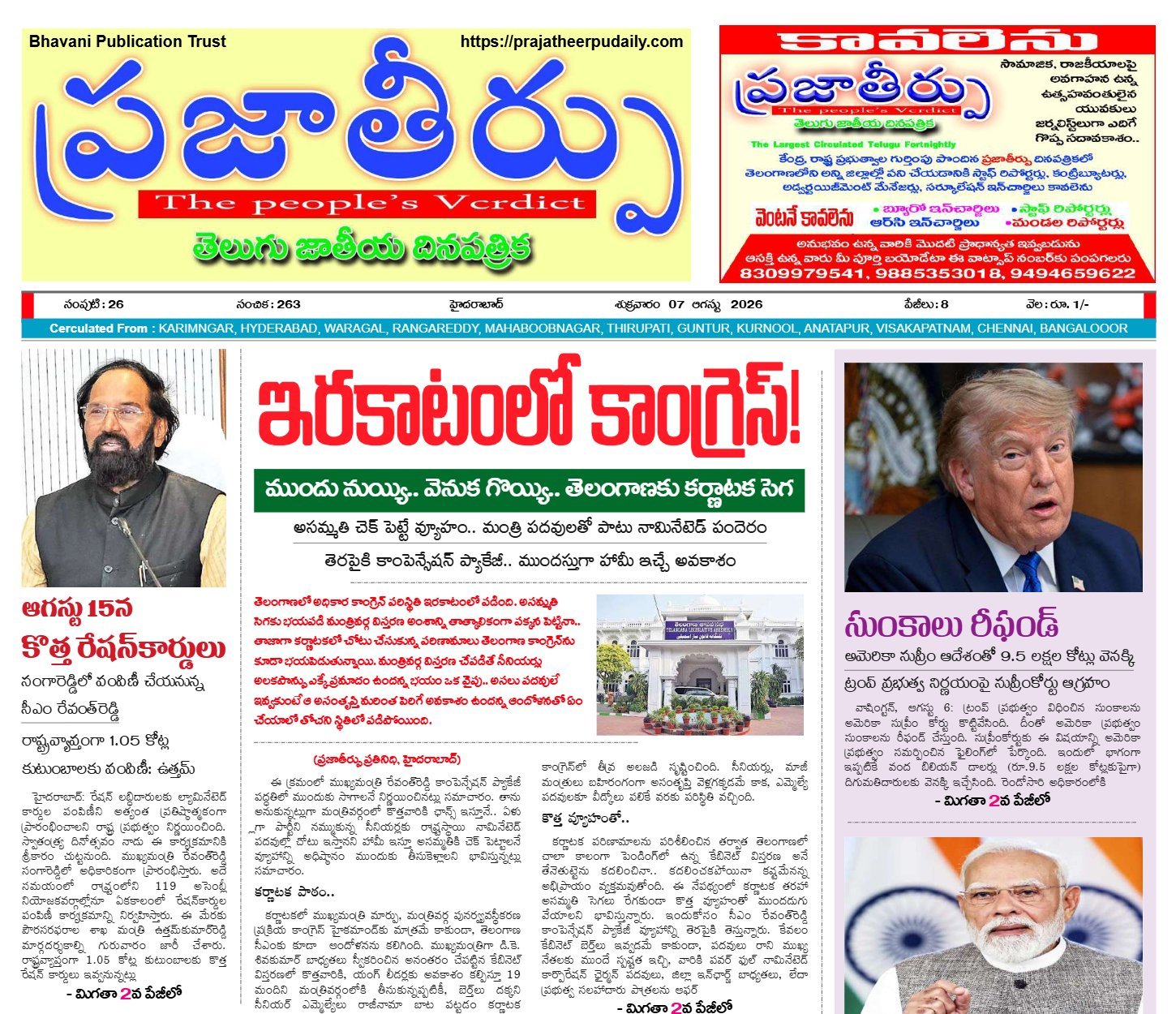 Edition Cover