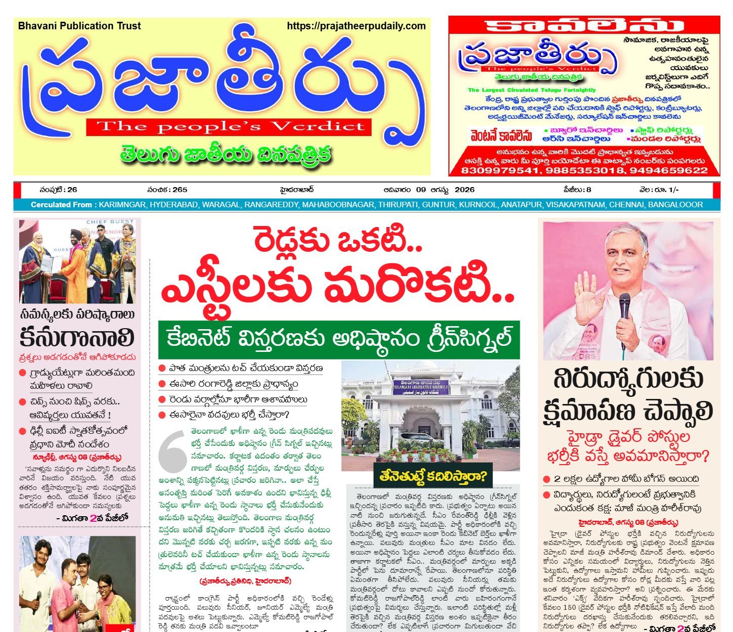 Edition Cover
