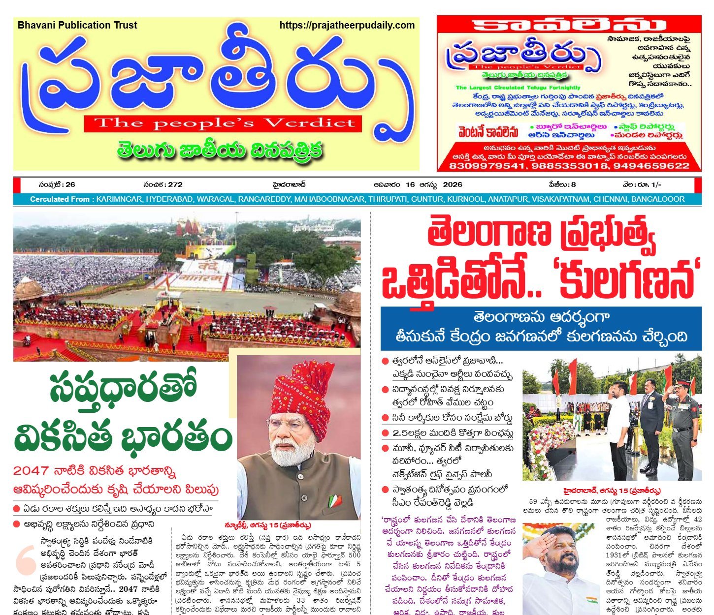 Edition Cover