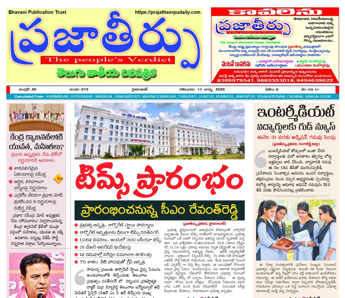 Edition Cover