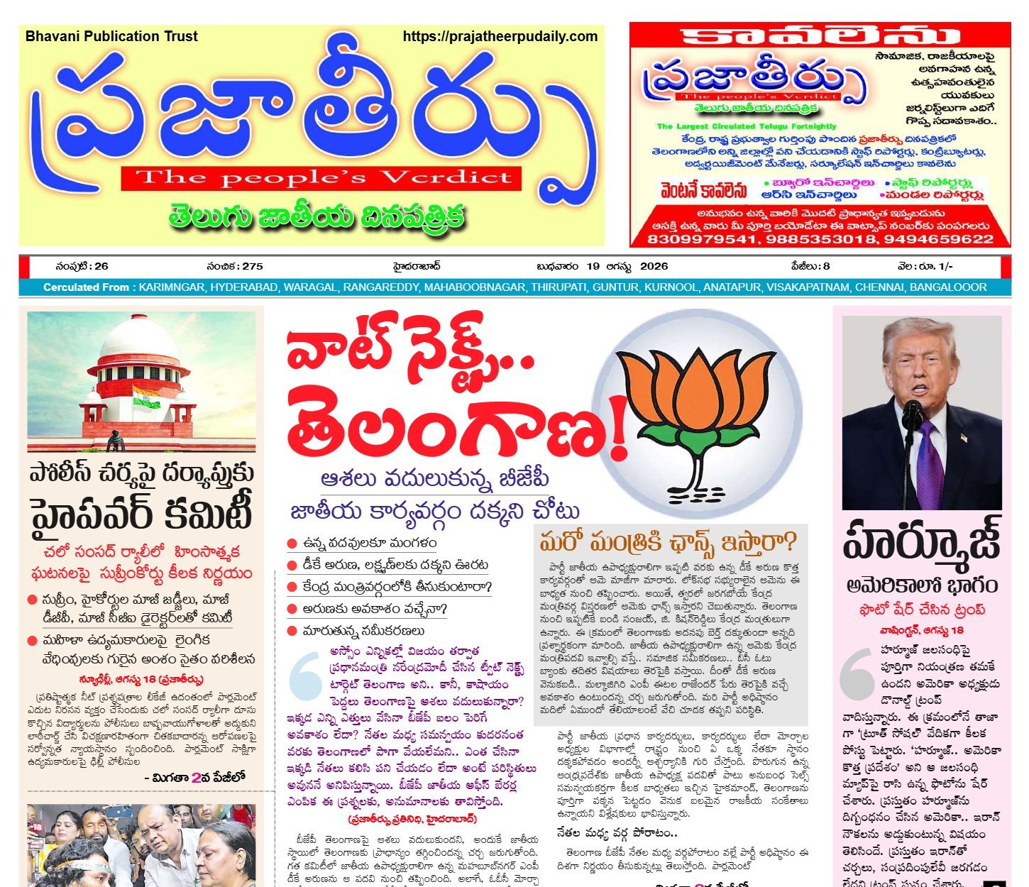 Edition Cover