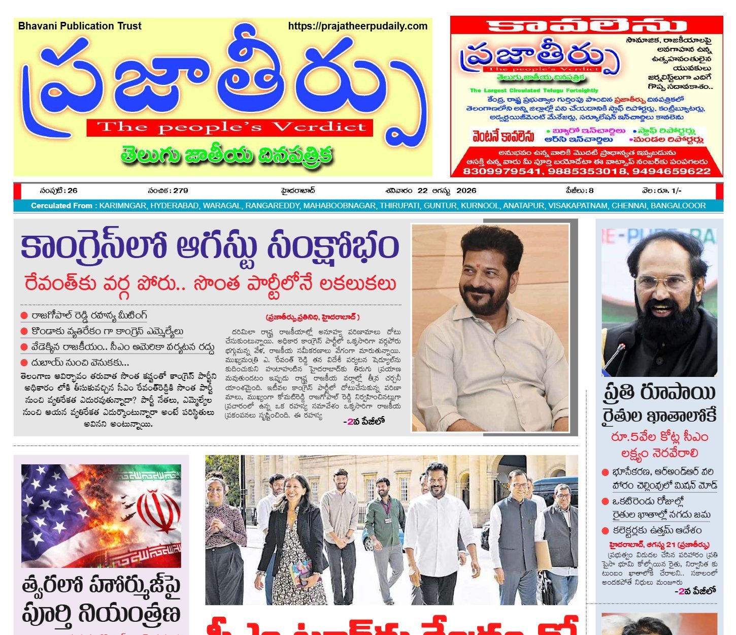 Edition Cover