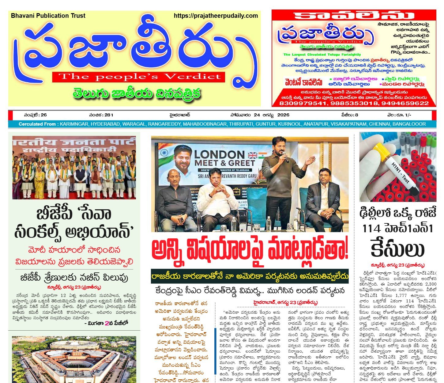 Edition Cover