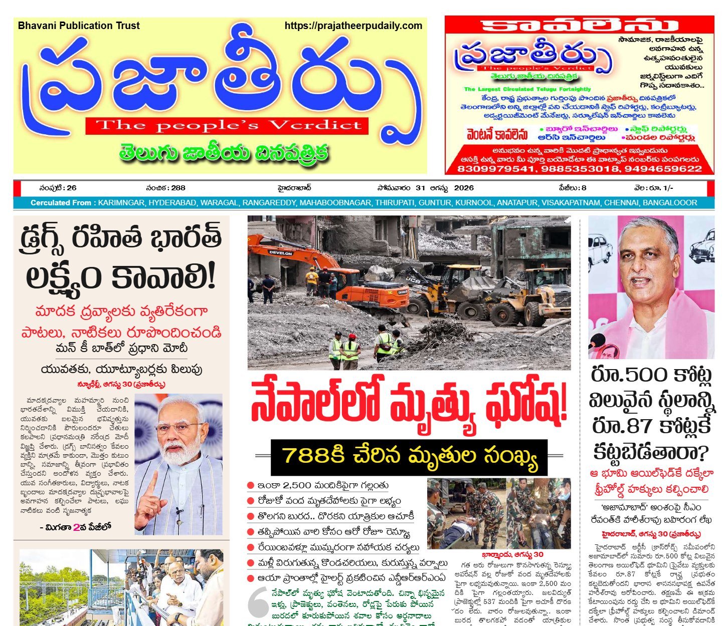 Edition Cover