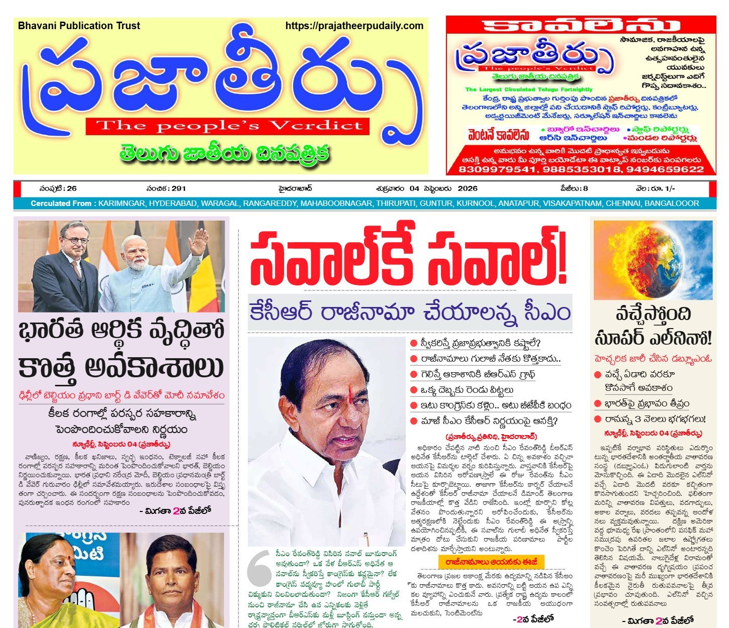 Edition Cover