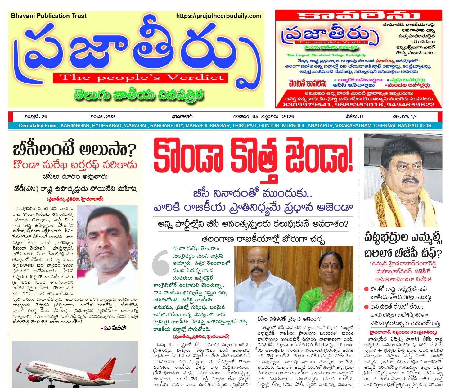 Edition Cover